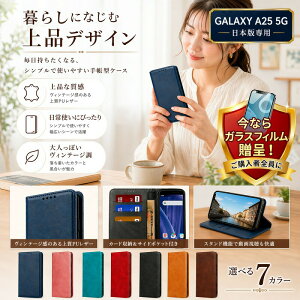 Galaxy A25 5G �P�[�X �蒠�^ �J�o�[ �K���X�t�B�������܂� �X�}�z�P�[�X�M�����N�V�[ a25 �X�}�z�J�o�[ �蒠�^�P�[�X ���B���e�[�W �㎿ PU���U�[ �X�^ �J�[�h���[ �����܂ܒʘb
