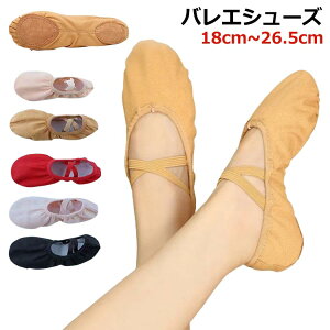 �o���G �o���G�V���[�Y ��� �q�� �W���j�A ��l �_���X �s���N 18cm~26.5cm ������ ���S�� ���K �i�� �N���X�S�� �X�v���b�g�\�[�� �L�����o�X �L�k �o �V�̑� ���ɂ�������t�B�b�g