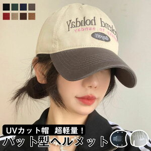 ̎q j̎qAWAtBbgY wbgXP[g JWAy 55-58CM pbh qǂ Z ʋ ʊw 싅X