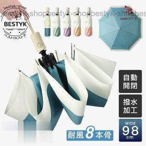 傫 ܂ݎP P 8{RpNg 킢 UVJbg ʋ H ϋ ՔM Ռ Jp jp 