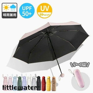 ���P �܂肽���� ���S�Ռ� ���J���p �܂肽���ݎP �y�� �R���p�N�g uv�J�b�g �܂��ݎP 8�{�� 58cm ������ �P�[�X�t��