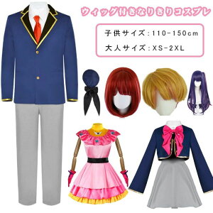 �R�X�v�� �Z�b�g �n���E�C�� ���j�o USJ �B�e�� �N���X�}�X �w���� ������ �C�x���g ��l�p �q���p ���̎q �j�̎q �q�� �L�b�Y