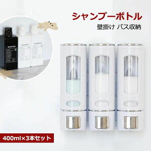 vfBXyT[ Ǌ| 400ml×3{Zbg }Olbg  |v lߑւ{g oX[  C ObY Ў oXpi