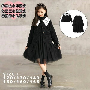  w Ǝ  ʊw LbY s[X i K[Y  `[s[X 120cm 130cm 140cm 150cm 160cm 165cm