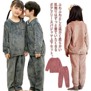 100-160cm LbY {At[X pW} ㉺Zbg vI[o[ H~  [EFA Y{  ӂӂ 