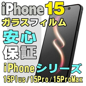 iPhone یtB iPhone 15 iPhone 15pro 15plus 15promax iPhone 14 Pro Max Plus 13 13pro 13promax 12 Mini 12pro XS SE