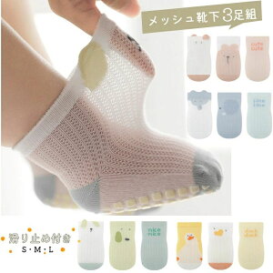 xr[ C j̎q ̎q bV t  3Zbg ~ߕt \bNX Ԃ K Ȃ 킢 N[ so