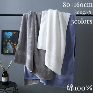 Ɍ oX^I 唻 zedl ґ zeX^C Rbg 100  ӂӂ 80×160cm z 킢  _炩