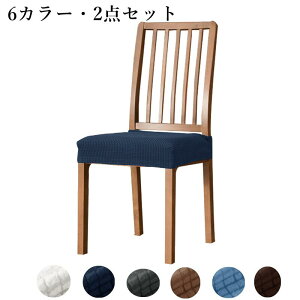 �`�F�A�J�o�[ �֎q�J�o�[ ���� ���X�g���b�`�j�b�g 2���Z�b�g ���ʗp�J�o�[ �V�[�g�J�o�[ ���z�c ���n �k���`�F�A�J�o�[ �z�e��