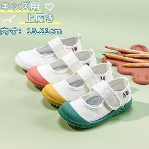 q 㗚 }WbNe[v j̎q ̎q 15`21cm bh zCg  u[ O[  z V[Y qǂ c L