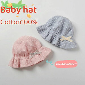 Ԃ xr[ Xq UVJbg ̎q T[tnbg 悯 킢 xr[ nbg baby hat nbg Xq V [΍ K