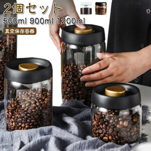 y2Zbgz^ۑe R[q[[ KX ^e 500ml 900ml 1200ml [ t[hXgbJ[ R[q[  yb