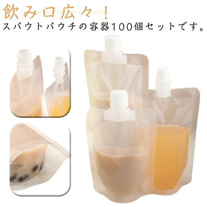 e ۑe  W[XpbN pE` 100ml 500ml 380ml 300ml pbN 100Zbg XpEgpE` 250ml ӂt