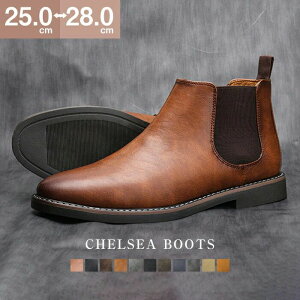 25-28cm TChSAu[c Y V[gu[c U[u[c u[c JWAu[c ~ CtH[} `FV[u[c 