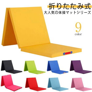 X|[c}bg Ɍ5cm  ̑}bg g[jO}bg ܂肽 O܂ q ^}bg  K}bg Ռz