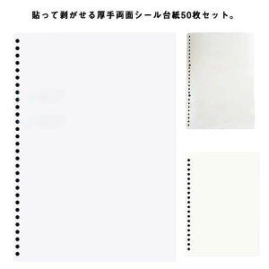 ʔ 50Zbg V[g V[   V[g A4 A5 B5 \Ĕ  ʃV[ 䎆  