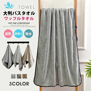 ���b�t���^�I�� �唻�o�X�^�I�� �o�X�^�I�� ���b�t�� �܂Ƃߔ��� ���]�[�g�z�e���^�I�� ���� ���G�� �z�� �z�e���^�I�� �V���v��