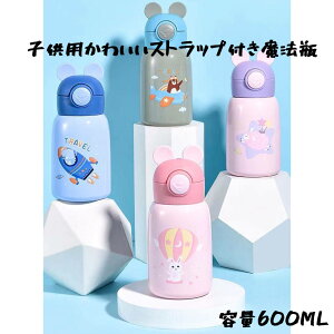  LbY  600ml XeX{g Xe{g _CNg q ^b` ǂ XeX {g ۗ ~j X