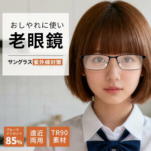 Vዾ u[CgJbg 85% Vዾ  Y Y̐Fŕς ߗp  œ_ TR90f Vዾ 