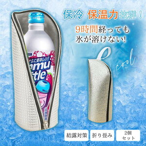 ybg{gJo[ ۗ ۗobO 2Zbg A~ fM ybg{gz_[ P[X  y ܂ d  nɂ