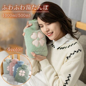  500ml 1000ml ӂӂ Jo[t 䂽  ۉ GR ȃGl dCsv h ΍ 킢  