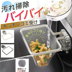 ؂lbgz_[ OpR[i[ 炸 z  Lb` Lb`hC ܂肽 lbg ӂ| nK[