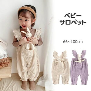 xr[ Ԃ Tybg I[o[I[ ̎q q   킢 IV bt e̖Dݕt H