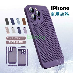 ėpM X}zP[X iPhone14 P[X n  Vv d iphone13 iPhone12 ϏՌ 