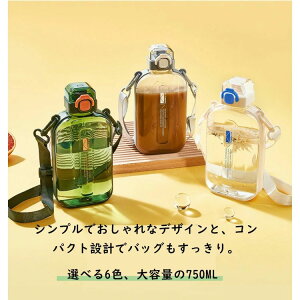  qp @r   LbY ̎q j̎q {g 2ways 550ML Xg[t Jo[t ΂߂\ ۉ 