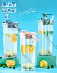 �␅�� �s�b�`���[ �h�A�|�P�b�g�ɂ҂����� �␅�|�b�g 2���b�g�� �␅�� �s�b�`���[ �����|�b�g 2L ������ ���� �ϔM �v���X�`