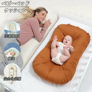 CJ[u xr[xbh xr[xbg Ԃ񂪈Spۂ xr[ xbh N[t@ V[J[uNbV V[J[u