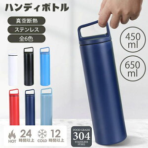  }O{g pbL 炭炭Lbv ^fMnfB{g XeX }O{g 450ml/600ml Mtg v[