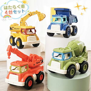 Ԃ 4Zbg ~jJ[   J[ ݎԗ Hԗ qp JCCJ[  m炨  蕨 