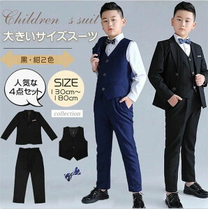 ���Ǝ� �X�[�c �j�̎q �傫���T�C�Y �L�b�Y �X�[�c �t�H�[�}���X�[�c �q���X�[�c ������� ���n �c�t�� ���w�� ���� ���w�� ����