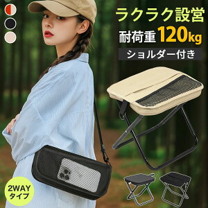 ܂肽݈֎q AEghA yʐ܂݈֎q 460g ω׏d120kg RpNg[ nhobO ܂肽 Lv ֎q |[^uAEghA`FA `FA Xc[ yʎ^ѕ֗ ~