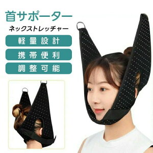 �y�V��������L�O���i�I�z��X�g���b�`���[ �z�� ���� �񌡈� �l�b�N �X�g���b�`���[ �j�����p �g�ѕ֗� �����\ �l�b�N�X�g���b�`���[ �X�g���X �g�ѕ֗� ��ɃA�v���[�` �h�V�̓� ���� 