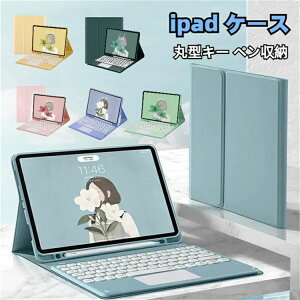 ipad P[X ipad 9 L[{[h 10 P[X 킢 10.2/10.5C` 8 ipad 10.9/Pro11 7 iPad Air4/5 ipad mini6/5/4 9.7 Pro12.9C` ipad Jo[ ی^L[ ^b`pl
