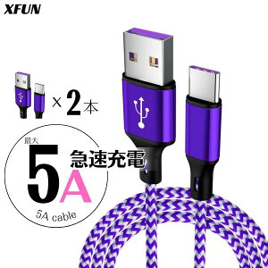 y2{ZbgzType-C [dP[u 5A  1M ^CvC P[u USBP[u } P[u p[v [dR[h USB-C P[u