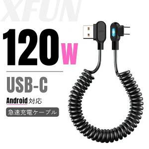 Vo^ }[dP[u Lk 120W[dΉ USB-CP[u 莮P[u ϋvP[u c2c [dP[u LP