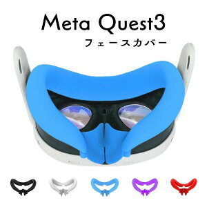 Meta Quest3 Jo[ _炩 tF[XJo[ VRQ[ ANZT[ EFAu Meta Quest 3 ANZT[ ACJo[ ی