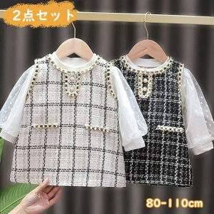 xr[ s[X 2_Zbg  {Q tH[} ̎q ZbgAbv q Ԃ LbY 80 90 100 110 gbvX