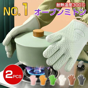 �I�[�u���~�g�� �ϔM 5�{�w ����p �L�b�`���O���[�u ����� �ϔM�O���[�u �I�[�u����� �ϔM300�� �L�b�`�� �V���R���O���[�u