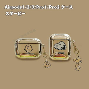 airpods P[X AirPods 2 P[X Pro2 P[X airpods3 P[X airpods 1 Jo[ 3 P[X airpods pro2 