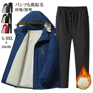 AEghAWPbg ㉺Zbg Y N }Eep[J[ EChu[J[ Zbg oREFA h  ނ o