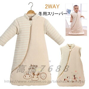 Q Q₦h~ 2way  O\ LbY pW} [EFA ̎q j̎q RgX[p[ g LbY 