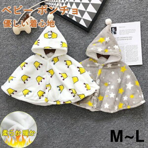 �y���������z�x�r�[ �|���`�� �h�� ������ �}�V���}���{�A �x�r�[�� �P�[�v �J�o�[ �}���`�P�[�v �u�����P�b�g �A�E�^�[ �a���j