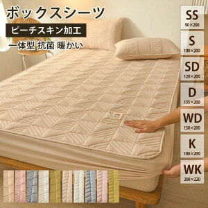 }bgX g ܂ݎ {bNXV[c hL h_jH lGʗp xbh}bg ~pbh  ~ѕz }bgXpbh