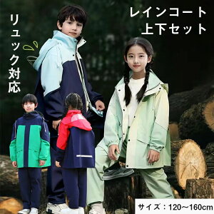 CEFA CX[c ㉺Zbg LbY j̎q ̎q CR[g Cpc hZΉ t[ht ȃco |Pbgt 딽˃e[vt ~J΍ ] k 