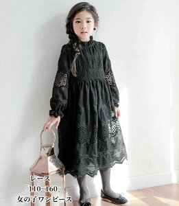 ̎q s[X o qhX WjA 110 120 130 140 150 160cm LbYs[X [X  K[Y ܎O  w s[X  t tďHGKg lCV