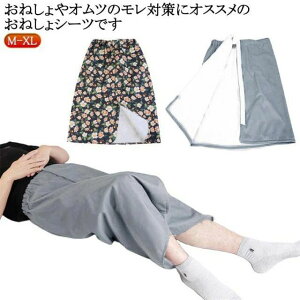 h lp Ҍ p IcR jp ˂V[c ݏoh~ AR h XJ[g j  hV[c ߗ  VjA AQ ނ Ic Vl VjA 